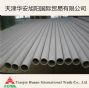 904l/n08904/1.4539 stainless steel seamless pipe